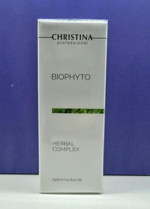 Растительный пилинг облегченный

christina bio phyto herbal complex