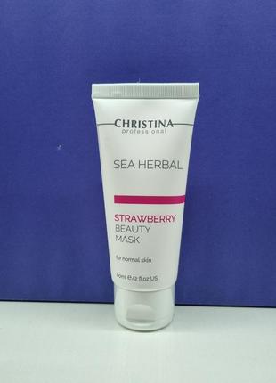 Полунична маска краси для нормальної шкіри christina sea herbal beauty mask strawberry1 фото