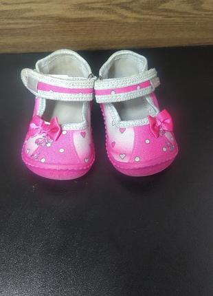 Дуже маленькі босоніжки на принцесу!