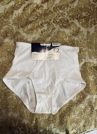 Втягуючи труси