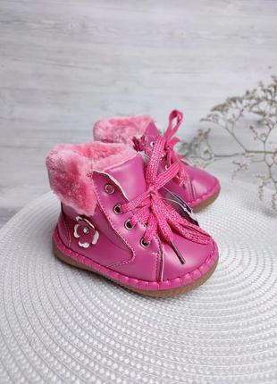 Утеплённые ботиночки пинетки 11,8 см  для девочек ботинки