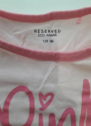 Футболка reserved 2