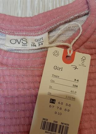 Кофта реглан ovs 3