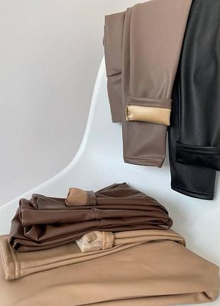 Жіночі лосини з еко - шкіри на велюре мокко шоколад