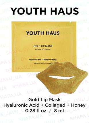 Золотая маска с медом и гиалуроновой кислотой для губ youth haus gold lip mask