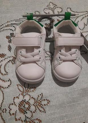 Кросівки in extenso