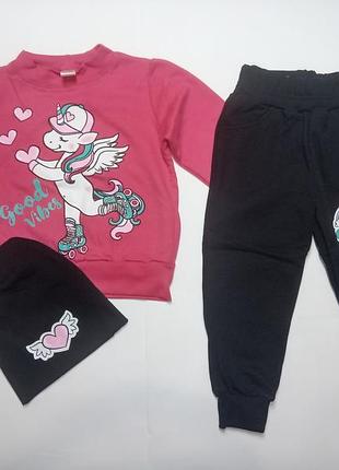 Спортивний костюм з шапкою на дівчинку