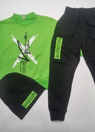 Спортивный костюм с шапкой на мальчика