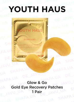 Золотые патчи под глаза для сияния кожи youth haus 24k gold glow & go eye recovery patches1 фото