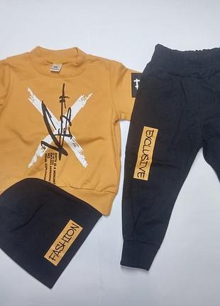 Спортивний костюм з шапкою на хлопчика