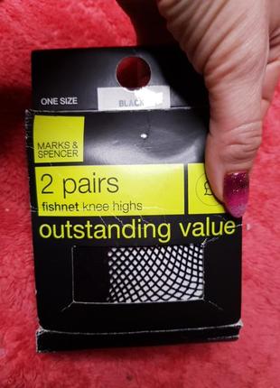 Шкарпетки сітка