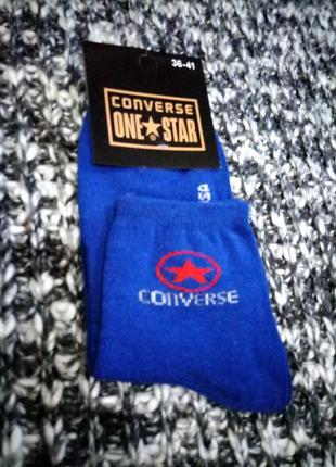 Шкарпетки жіночі сині converse