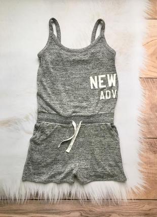 Трикотажный комбинезон комбез