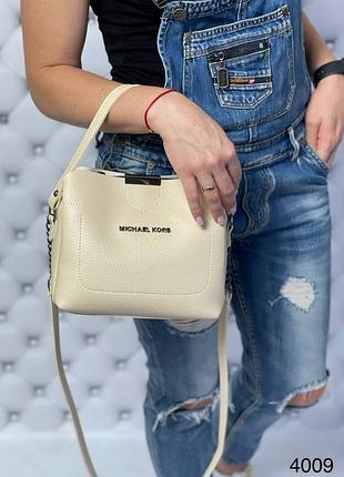 Сумка жіноча беж кросбоди, сумочка жіноча бежева через плечі