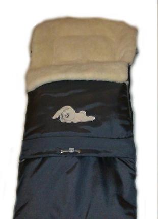 Конверт, спальный мешок-трансформер для детей на овчине