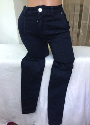 Джинси