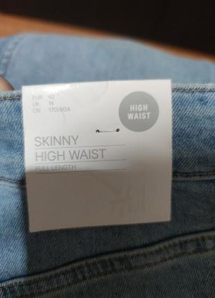 Светлые джинсы skinny h&m4 фото