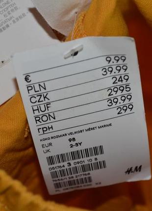 1 - 2/2 - 3 года h&m новые фирменные джинсы брюки чиносы джоггеры котоновые мальчику9 фото