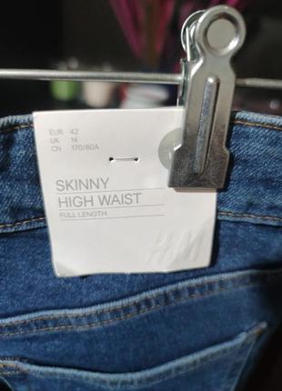 Сині джинси skinny h&m4 фото