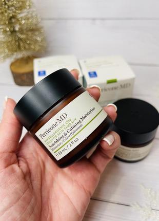 💚увлажняющий и питательный крем для чуствительной кожи лица perricone md hypoallergenic sensitive skin therapy💚