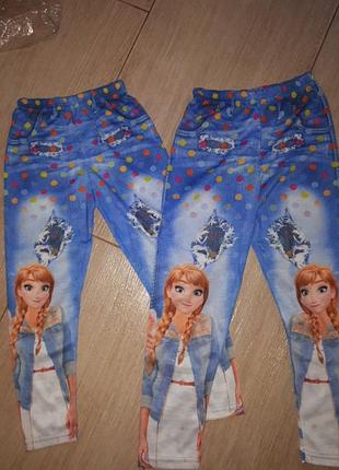 Лосины эльза детские