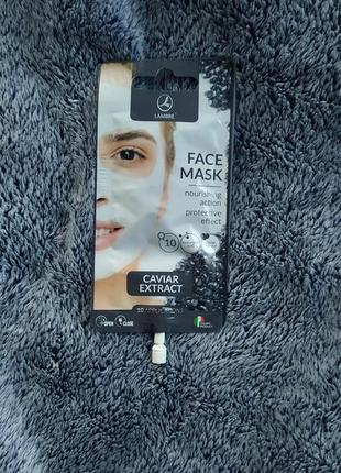 Маска для обличчя з екстрактом ікри lambre face mask caviar/маска для лица с икрой ламбре2 фото