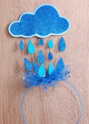 Обруч ободок тучка (хмаринка) дождь капля (капелька, краплинка)2 фото