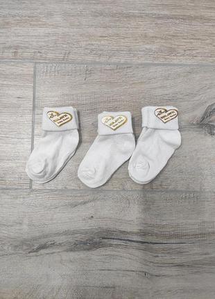 Белые  носочки для новорожденного малыша в комплекте 3 пары.