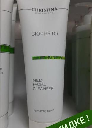 Christina bio phyto mild cleanser очищаючий гель для вмивання чутливої шкіри христина фіто біо
