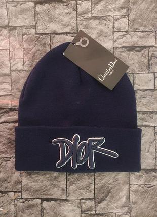 Шапка синяя вязаная женская мужская в стиле dior шапка унисекс зимняя диор