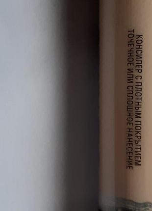 Оригинал! консилер l'oreal