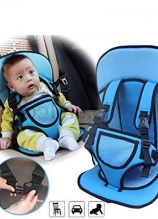 Дитяче автокрісло безкаркасне multi-function car cushion (блакитне) 9 міс-4г