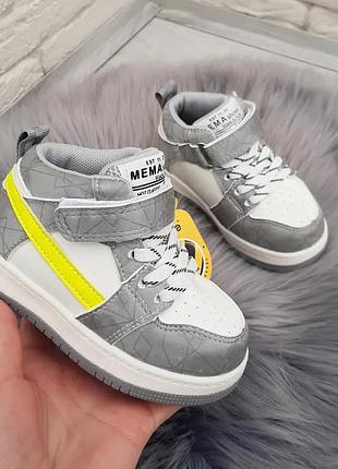 Хайтопи на хлопчика 26 , 23 рр