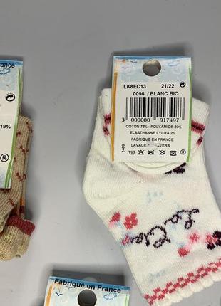 Нові дитячі носі. на хлопчика і на дівчинку 21-22 la compagnie des petits франція