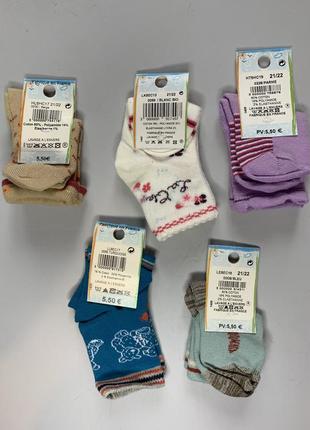 Нові дитячі носі. на хлопчика і на дівчинку 21-22 la compagnie des petits франція