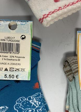 Нові дитячі носі. на хлопчика і на дівчинку 21-22 la compagnie des petits франція