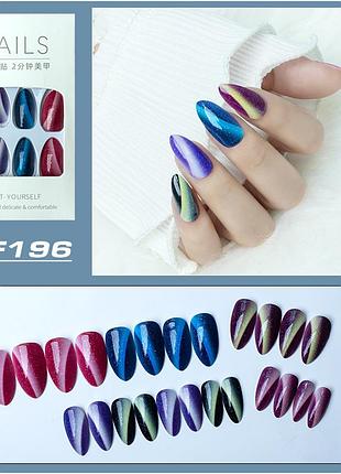 Накладные ногти "кошачий глаз" - 24 шт. + клей для ногтей (№196), типсы - накладні нігті котяче око