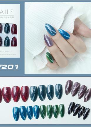 Накладные ногти "кошачий глаз" - 24 шт. + клей для ногтей (№201), типсы - накладні нігті котяче око