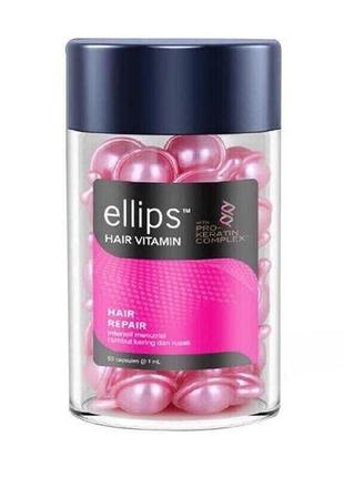 Витаминные капсулы для волос