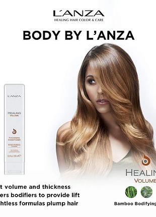 Кондиціонер для волосся l anza 250мл