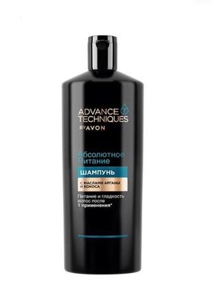 Шампунь для волос абсолютное питание avon adwance 700 ml