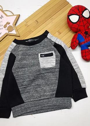 Світшот на малюка