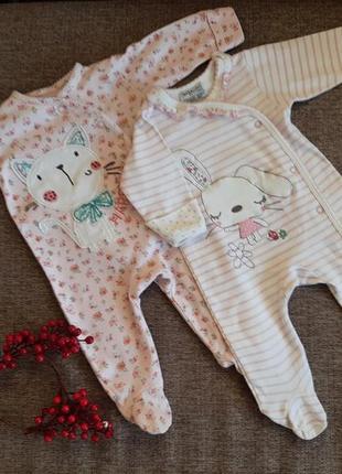 Набір чоловічків.