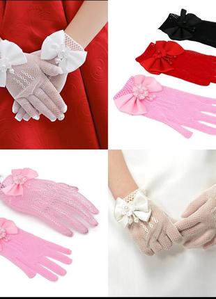Перчатки вечерние детские сетка кружево для девочки дівчинки білі червоні рожеві