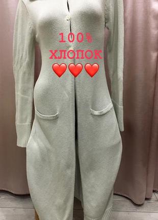 Стильный кардиган айвори