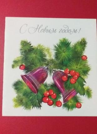 Открытка с новым годом 1989