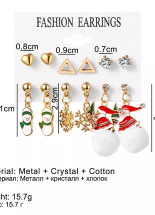 Набор сережек 6 шт зимние серьги новогодняя тематика сережки5 фото