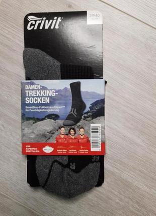 Термошкарпетки трекінгові шкарпетки crivit 45/461 фото