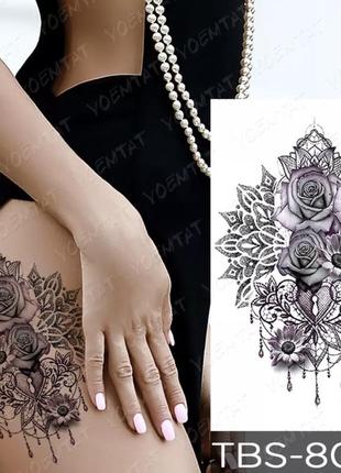Временное тату