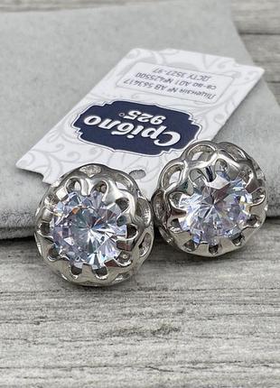 Срібні сережки